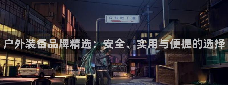 新宝gg登录注册