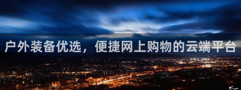 新宝gg注册首页