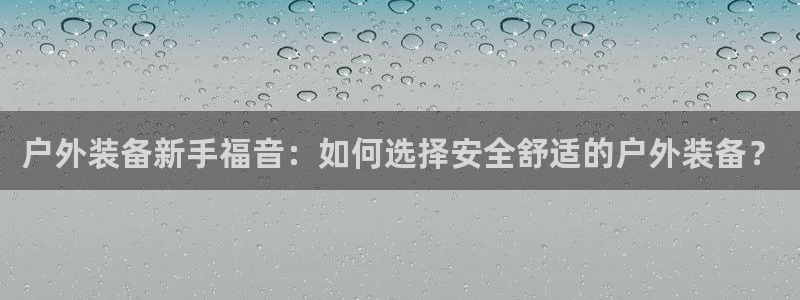 新宝GG寻29999