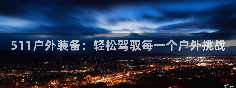 新宝gg娱乐客户端下载