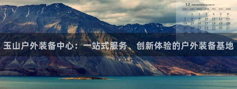 新宝GG都有哪些计划