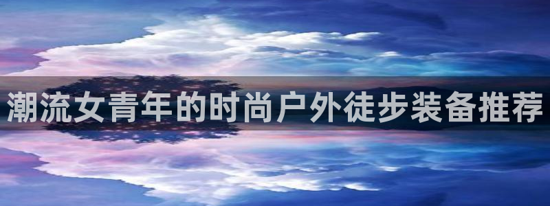 新宝gg登录链接