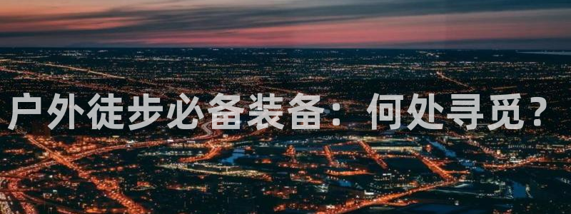 新宝gg2创造奇迹登录