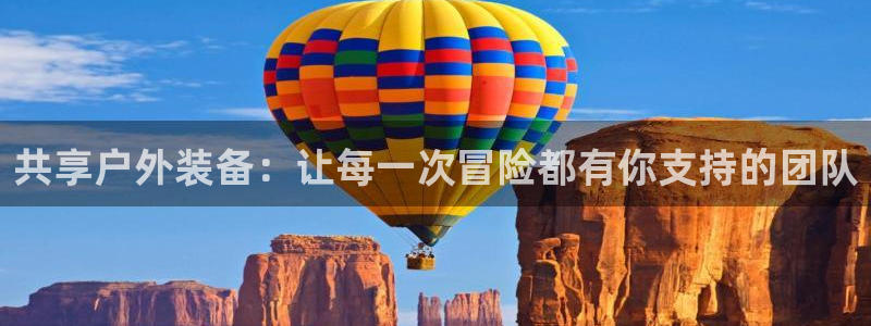 新宝gg平台反水