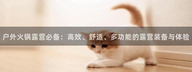 新宝gg平台q891465