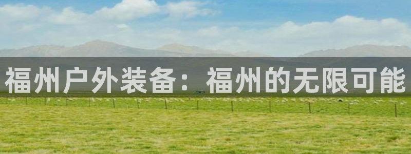 新宝gg手机官网登录