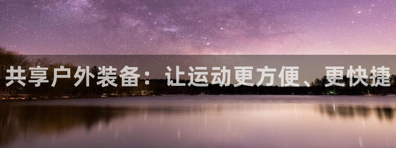 新宝gg有规律么