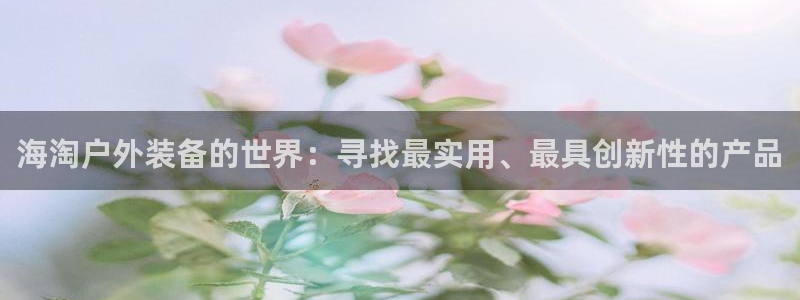 新宝gg注册新账号