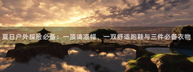 创造奇迹 新宝gg