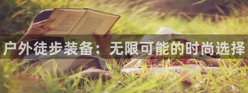 新浪新闻新宝gg