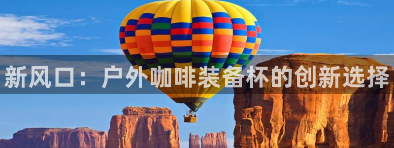 新宝gg登录地址