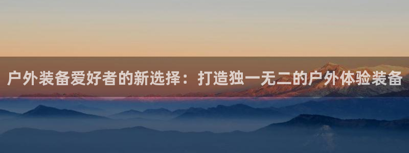 新宝gg建立团队