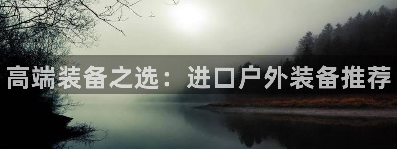 新宝gg娱乐主管q42873